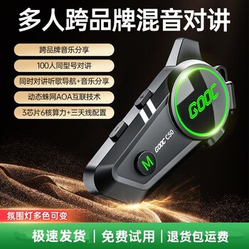 Hengjiang C50Promax Heavy Bass Waterproof Helmet Bluetooth Headset Multi-Person Cross-Brand Intercom with Super Noise Reduction