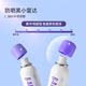 BABI Whitening Sunscreen Spray Anti-UV Full Body Universal Waterproof Cream W3