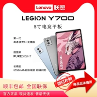 Lenovo/联想 Игровой планшетный ноутбук для школьников, 2023, 8 дюймов