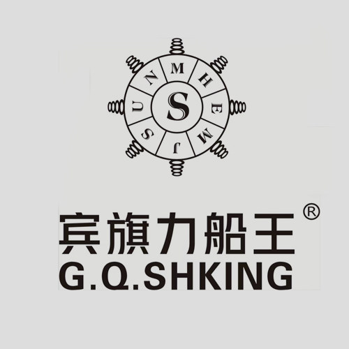 船王精品男装店