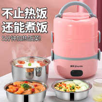 Plug-in electric heated and insulated lunch box electric heated lunch box rice steaming artifact for office workers self-heating automatic steaming and cooking lunch box