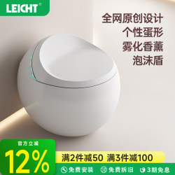 Leicht Series Personalized Egg-Shaped Fully Automatic Toilet with No Water Pressure Limit, Household Smart Toilet L550