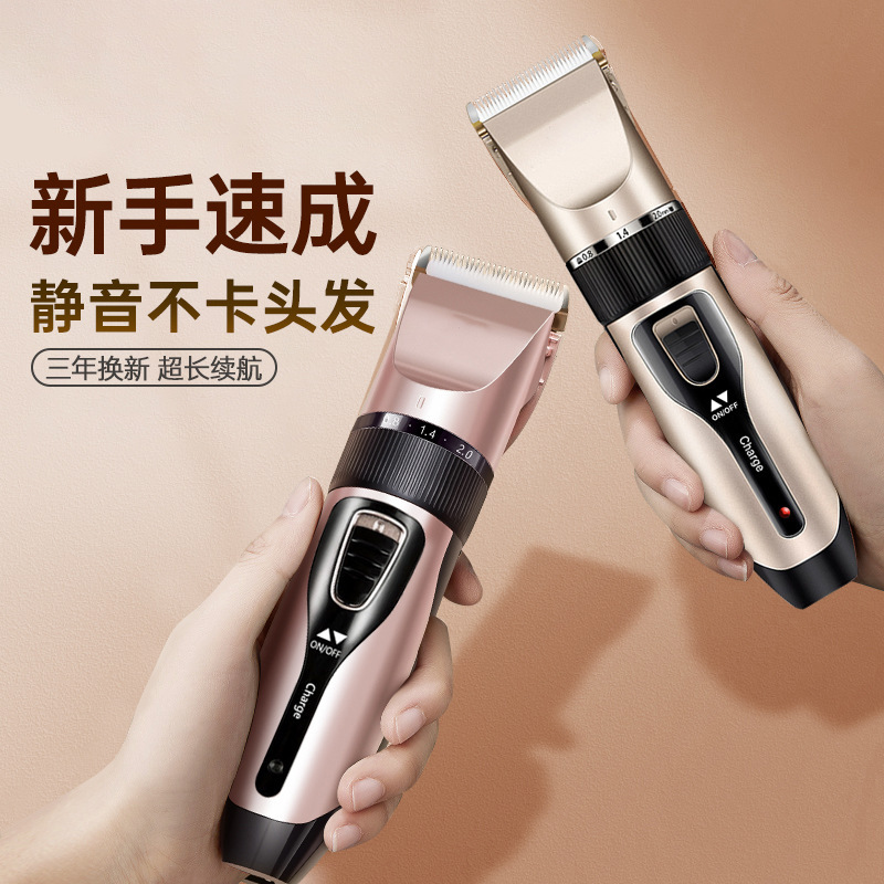 Professional Electric Hairdryer Wholesale Shaving Bald Hair Dresser Hair Salon Special Electric Pushback Engraving Oil Head Electric Push Cut-Taobao