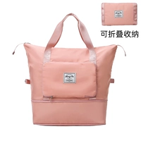 Розовый, складной