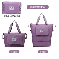 Сиреневый, складной