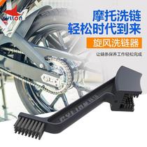 Sailing motorcycle chain cleaning tool chain washer motorcycle chain brush chain cleaning brush chain cleaning tool