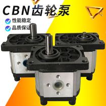 Gear pump CBT-E304 CBT-E306 CBT-E308 CBT-E310 CBT-E314 hydraulic oil pump