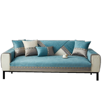 Sofa cushion for all seasons 2024 new chenille Dutch velvet modern light luxury cushion non-slip sofa cover