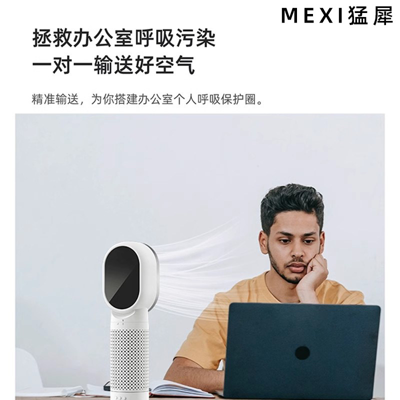 Mexi Mammoth Desktop Очистка воздуха дома негативная ионная настольная комната.