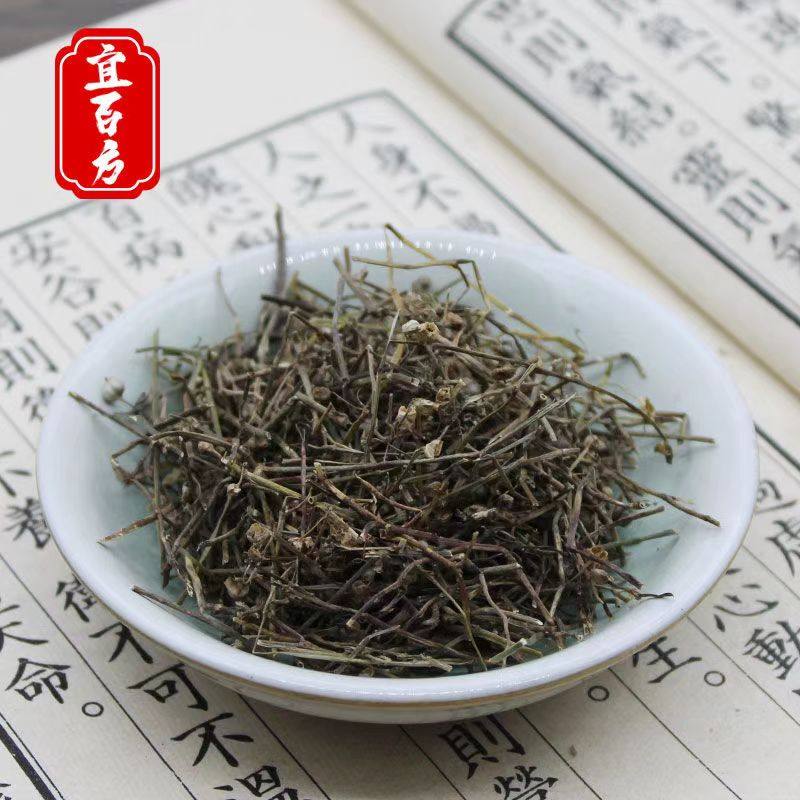 白花蛇舌草50g：精品中药饮片，道地药材，直发连锁药房的养生秘籍！-植物类饮片-淘宝百科网