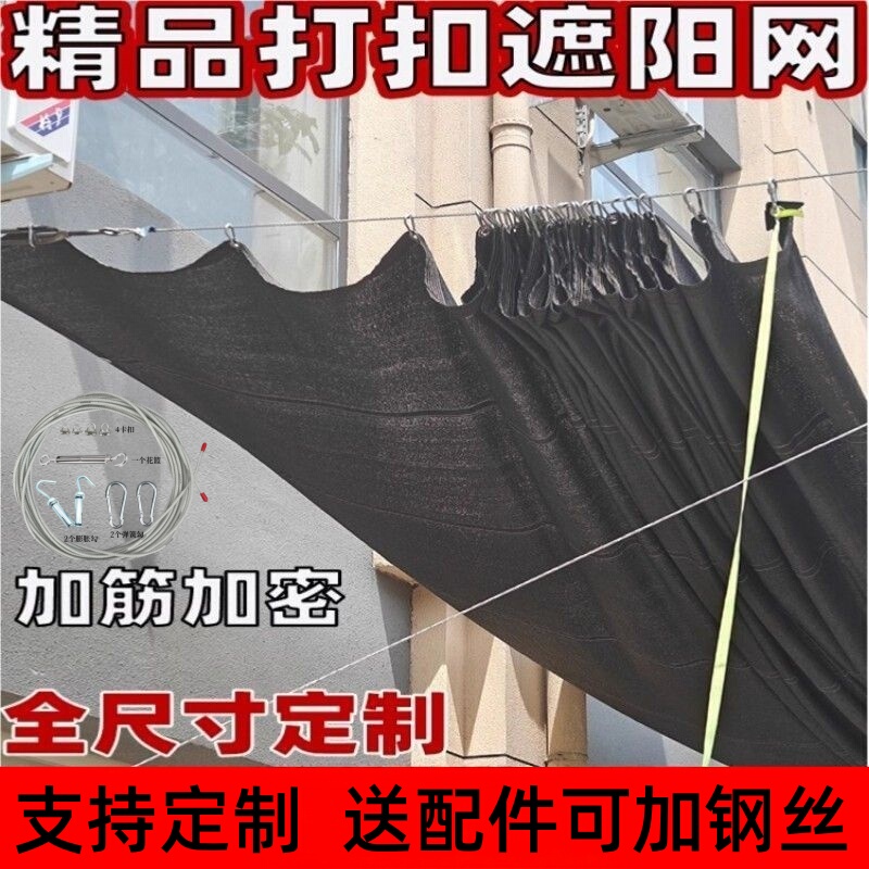 Sun-Resistant Wavy Black Planting Tent with Heat-Insulating and Wear-Resistant Fabric Roof, Outdoor Retractable and Movable Sunshade