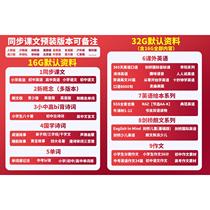 Direct selling small machine Yingbawang A1 language repetition childrens listening and learning primary school junior high school recording word grabbing translation Bluetooth broadcast