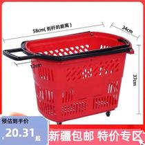 Xinjiang Tibet Supermarket Shopping Basket Shopping Basket Hand Basket Trolley Rod Wheel Large Shopping Trolley Shopping Mall
