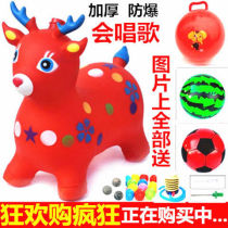 Xinjiang music jumping horse childrens toy inflatable horse horn ball enlarged and thickened jumping deer animal ride