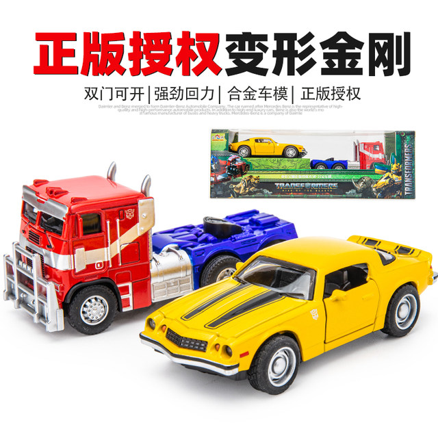 Genuine Transformers simulation Bumblebee Chevrolet Optimus Prime alloy truck toy children's pull-back car