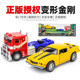 Genuine Transformers simulation Bumblebee Chevrolet Optimus Prime alloy truck toy children's pull-back car