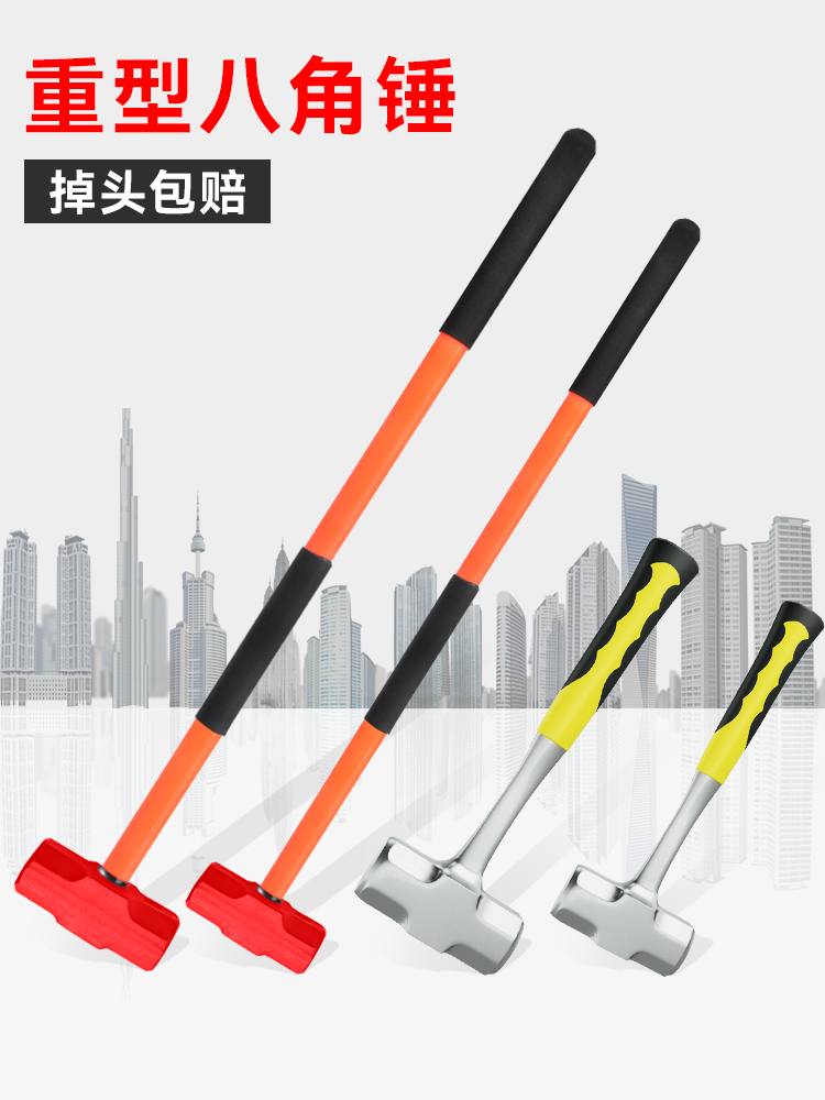 Integrated Aniseed Hammer Worksite Stone Workhammer Solid Hammer Hammer Hammer Hammer Hammer Hammer Hammer Hammer wall tool Heavy Hammerhead Large steel hammer-Taobao