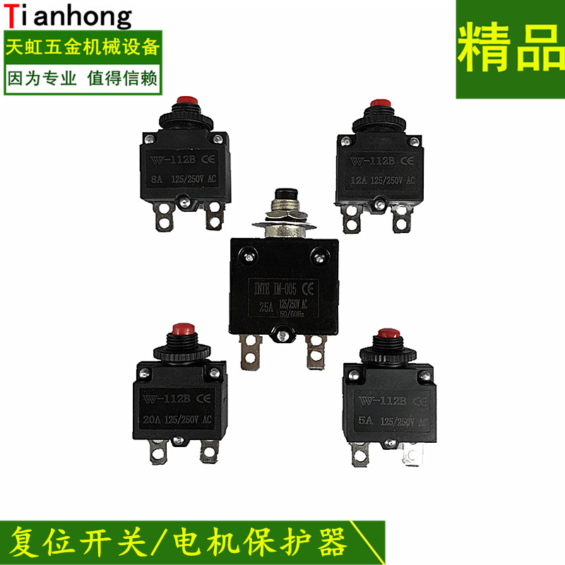 Type 38055 High-pressure Cleaner Car Wash Water Pump Car Wash Water Gun Reset Switch Motor Overload Protector Accessories