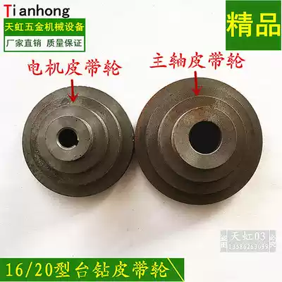 Type a Aluminum 4-slot 4 pagoda wheel pagoda disc machine tool accessories desktop drilling machine 4-slot Tower pulley taper inner hole