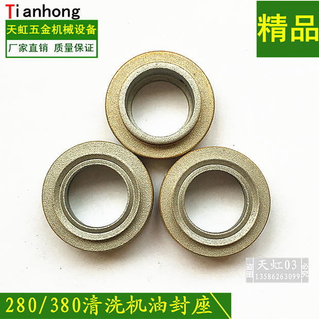 Three-cylinder plunger pump high-pressure washing machine cleaner car washer accessories 5558 type car washer oil seal seat rubber ring seat