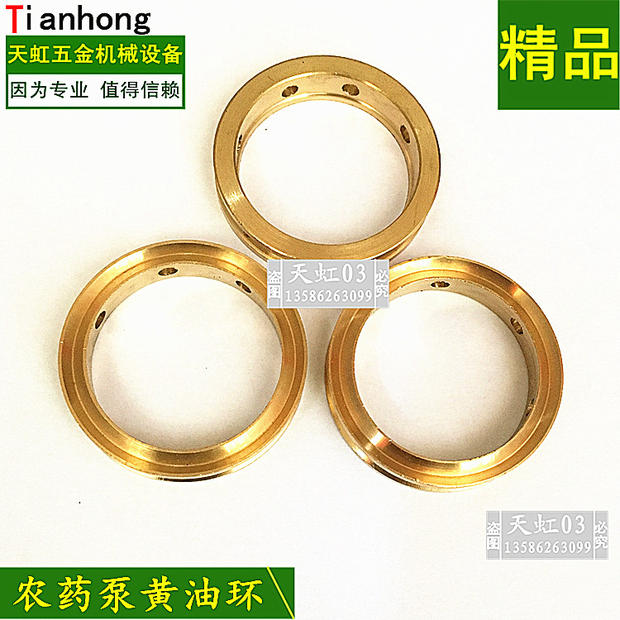 Triplex plunger pump pesticide pump accessories 22 26 28 40 6080 type adjustment ring oil ring gland pressure ring bracket