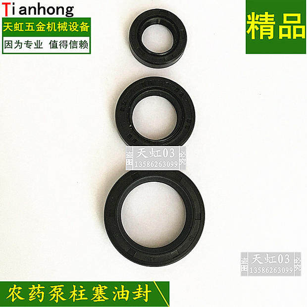 Triplex plunger pump 22 26 30 40 60 agricultural spray pump sprayer high pressure pump accessories plunger oil seal