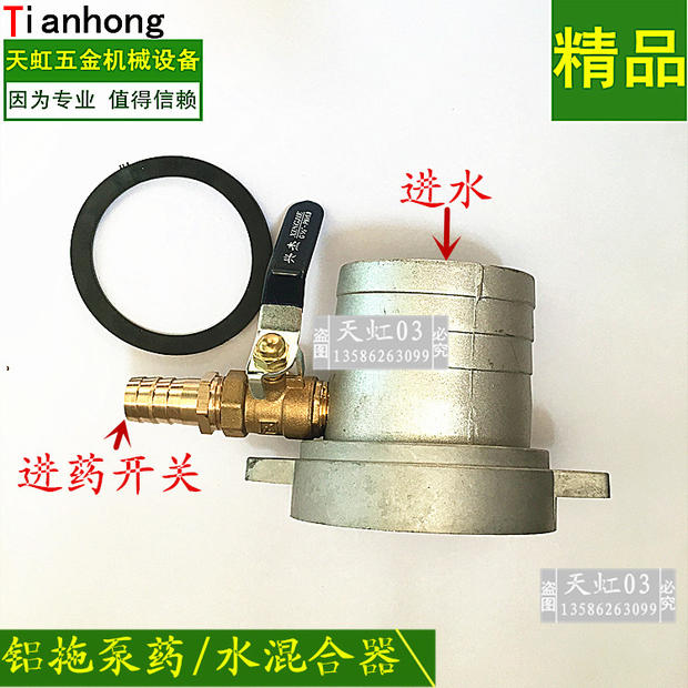 Gasoline water pump connector water pump accessories water pump straight pipe nut 2 inch 3 inch 4 inch connector straight pipe