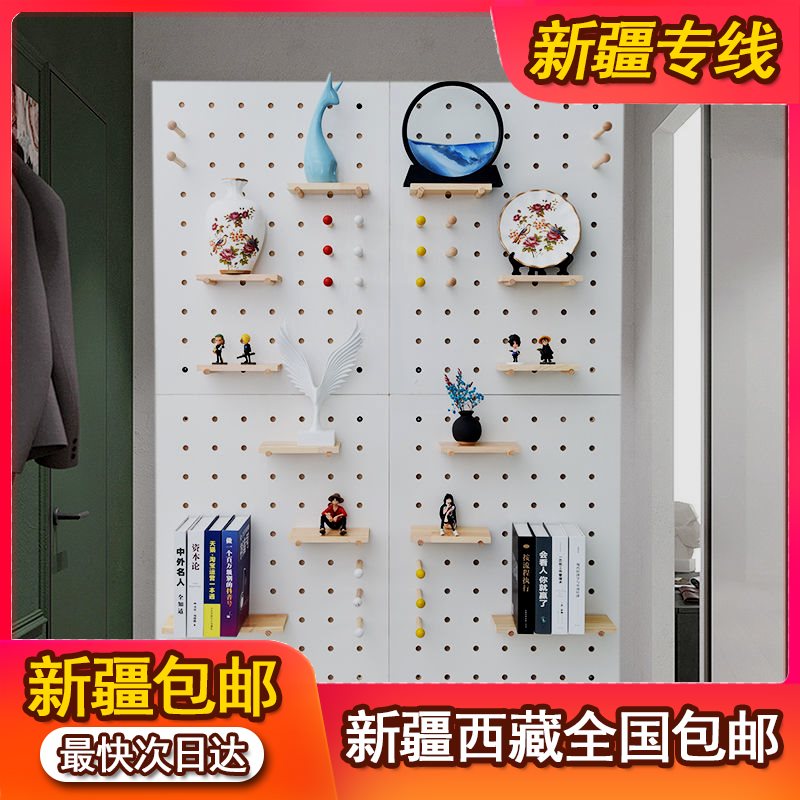 Spot Xinjiang Tibet solid wood hole board wall storage rack storage shelf bedroom living room entrance partition