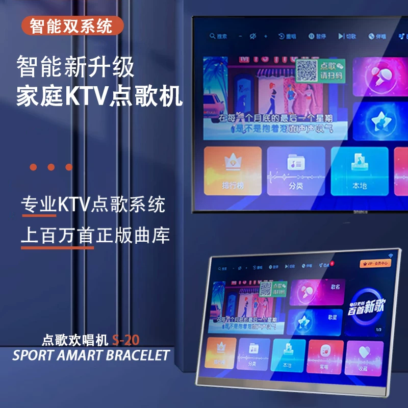2024 новый музыкальный аппарат семейства KTV профессиональный интеллектуальный сетевой голосовой домашний музыкальный аппарат сенсорный экран моноблок