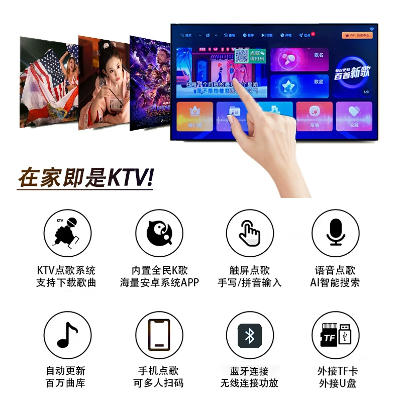 2024 новый музыкальный аппарат семейства KTV профессиональный интеллектуальный сетевой голосовой домашний музыкальный аппарат сенсорный экран моноблок