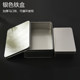 Rectangular Iron Box Large and Small Cookie Packaging Box Tinplate Box Candy Pure Color Tin Box Empty Box