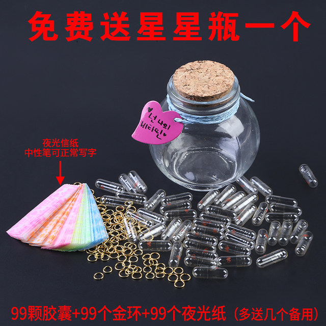 Wishing Bottle, Artistic Wish Bottle, Love Heartfelt Letter, Time Capsule, Birthday Gift, Time Capsule, Small Note Gift