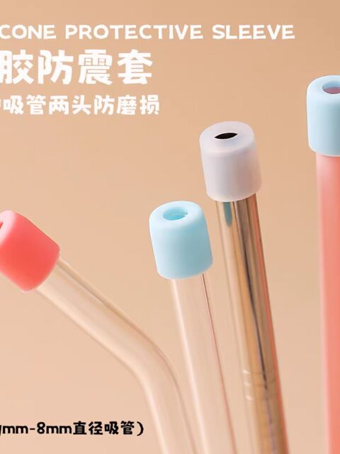 Anti-Collision and Anti-Friction Noise Protection Sleeve for the Bottom of the Straw Cup, Suitable for the Giant Sippy Cup