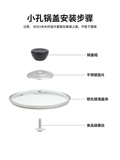 Suitable for Pot Lid Handles, Accessories, Pot Knobs, Supor, Suitable for Aistar, Joyoung, Handle, Can Stand, Lid Head, Anti-Scalding