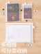 Passport Protective Cover for Traveling Abroad, Anti-Wear Document Storage Bag, Passport Card Holder, Id Card Holder, Passport Bag