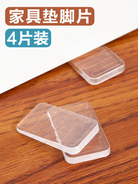 Washing Machine Leveling Pads, Triangular Adjustable Anti-Slip Plastic Slope Furniture Leveling Pads, Heightening Pads