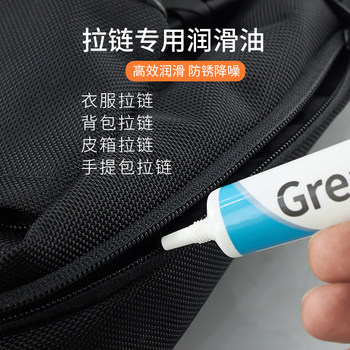 Panpan Bag Clothes Universal Zipper Lubrication Special Wax Lubricant Zipper Oil Artifact Maintenance Repair Lubricant