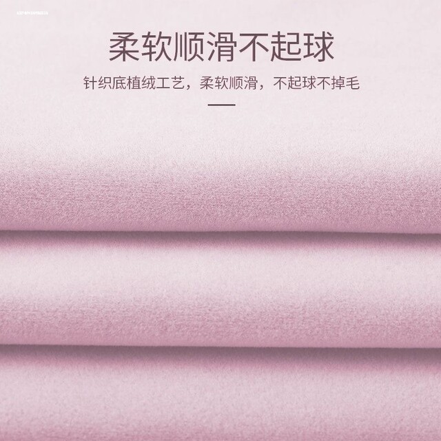 Power Bank Velvet Storage Bag Protective Cover Mobile Power Supply Mini