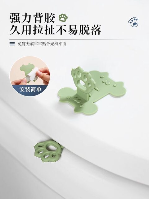 Toilet Lid Handle Opener, Lid Lifter, Pull Handle, Lid Remover, Puller, Lid Lifter with Extended Silicone Smart Handle