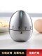 Stainless Steel Timer Timer Mechanical Manual Reminder Kitchen Household Classic Egg Automatic Countdown Timer