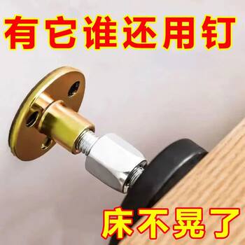 Bedside Anti-Collision Support Frame, Bed Foot Silent Buffer, Adjustable Bed Riser, No-Drill Bracket, Anti-Shake