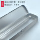 Casual Tinplate Box Stationery Box Student DIY Pen Box Tin Box Art Metal Material Unprinted Pencil Storage Box