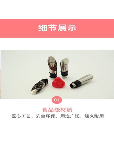 Stainless Steel Wine Pourer, Wine Stopper, Multifunctional Wine Pouring and Draining Device, Wine Bottle Stopper, Quick Decanting Tool