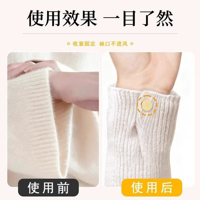 Invisible Sleeve Shortening Tool for Men and Women, Fixes and Shortens the Cuffs of Clothing