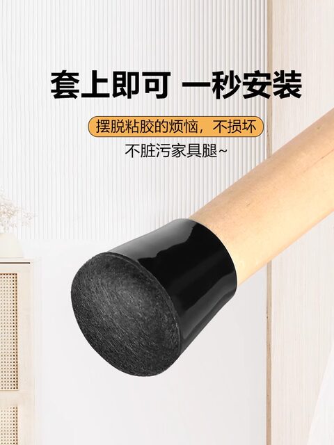 Stool Foot Covers, Orange Foot Protectors, Table and Chair Foot Pads, Thickened Chair Foot Covers, Chair Leg Protectors, Silent and Wear-Resistant