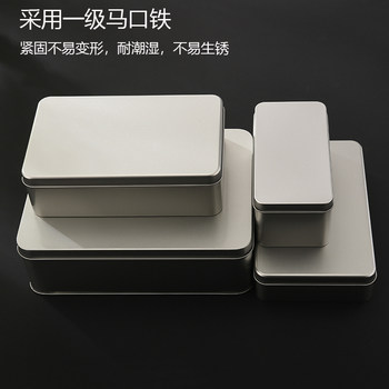 Rectangular Iron Box Large and Small Cookie Packaging Box Tinplate Box Candy Pure Color Tin Box Empty Box