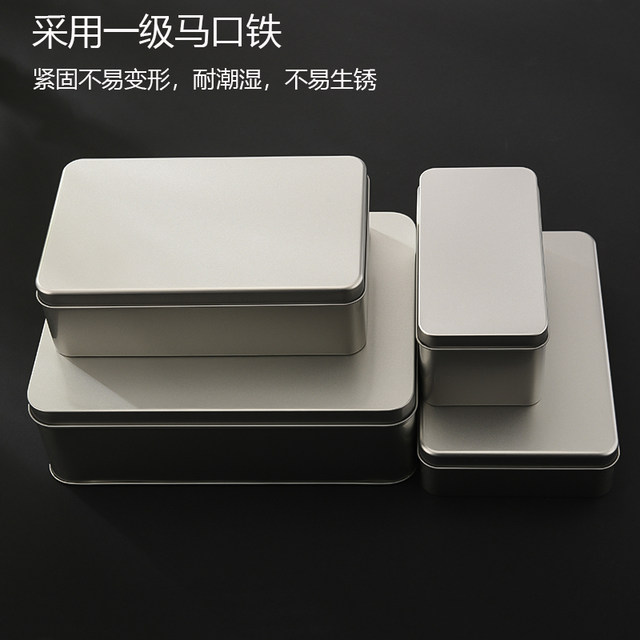 Rectangular Iron Box Large and Small Cookie Packaging Box Tinplate Box Candy Pure Color Tin Box Empty Box