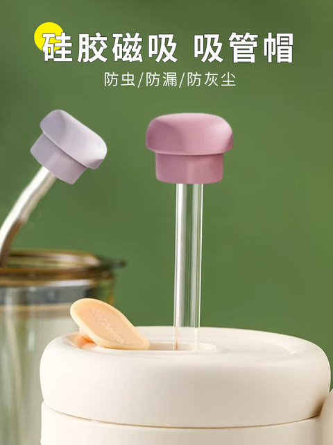 8-12mm Straw Cap Food-Grade Silicone Dust Plug Universal for Stainless Steel, Glass, and Plastic Straws