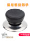 Suitable for Pot Lid Handles, Accessories, Pot Knobs, Supor, Suitable for Aistar, Joyoung, Handle, Can Stand, Lid Head, Anti-Scalding