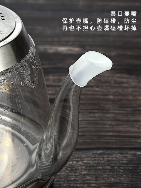 Glass Ceramic Teapot Spout Dust-Proof Cover Leak-Proof Ceramic Dripping Anti-Long Spout Accessories Household Silicone Spout